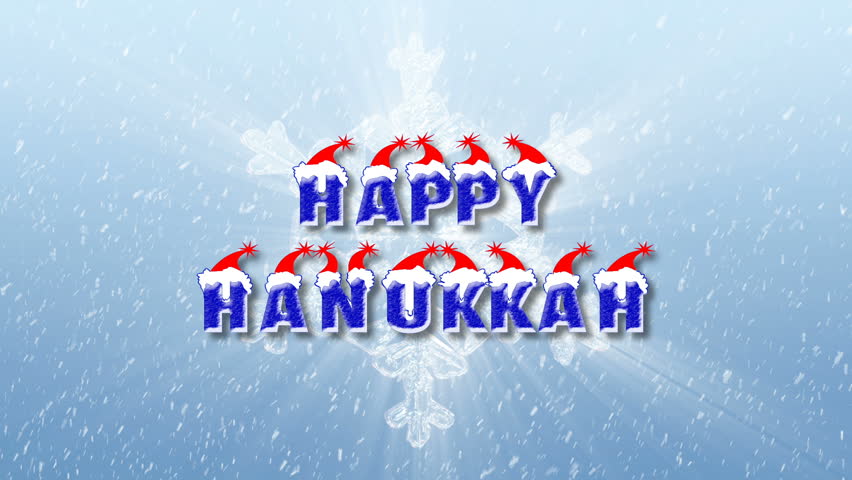 Happy Hanukkah holiday snowflake greeting.