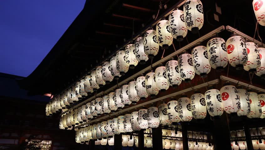 KYOTO, JAPAN - NOVEMBER 28: Lit of Japanese paper lanterns at Yasaka Shrine on November 28, 2012 in Kyoto, Japan. The names on the lanterns display the names of their Kyoto business sponsors.