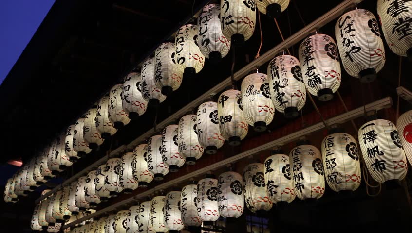 KYOTO, JAPAN - NOVEMBER 28: Lit of Japanese paper lanterns at Yasaka Shrine on November 28, 2012 in Kyoto, Japan. The names on the lanterns display the names of their Kyoto business sponsors.