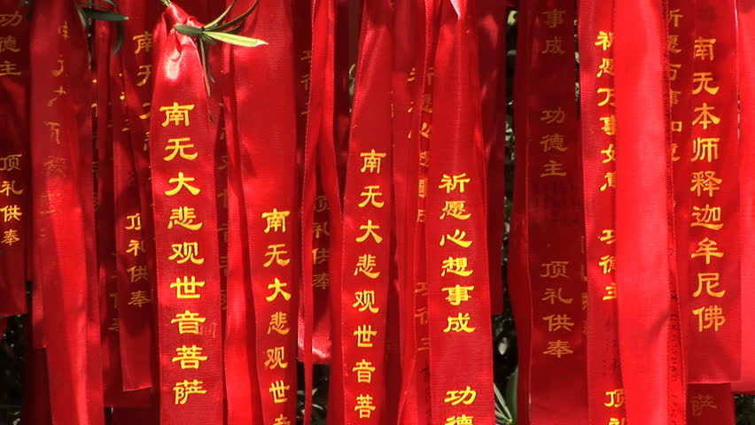Red chinese prayer ribbons swaying in the wind, Jade Buddha Temple, Shanghai, China 