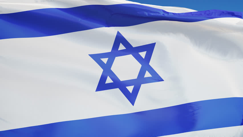 Israel Looping Flag Waving In The Wind Stock Footage Video 341302 ...
