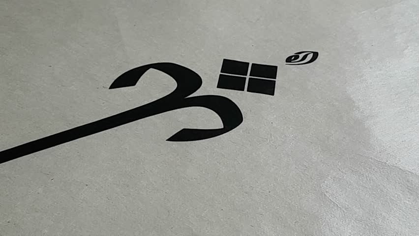 Header of calligraphy
