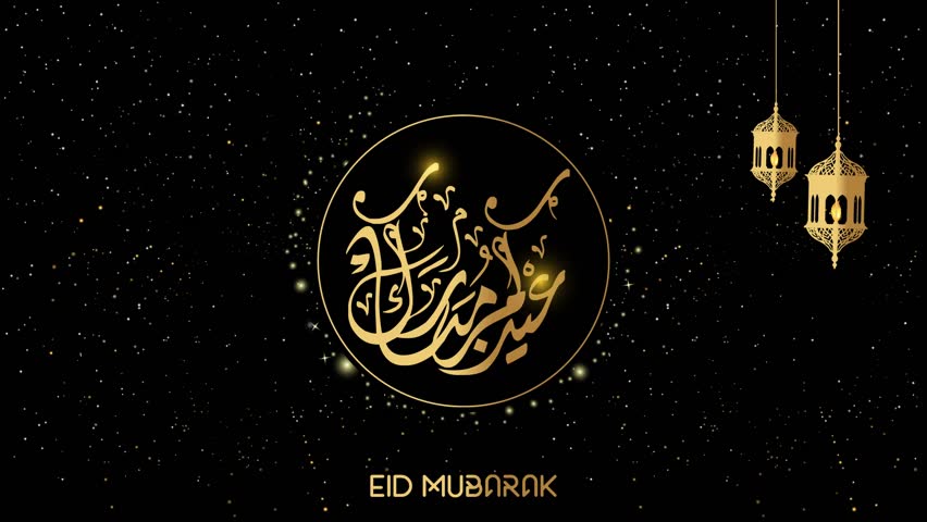 Eid Mubarak - Greeting Card - Glowing Moon With Lamp Stock 