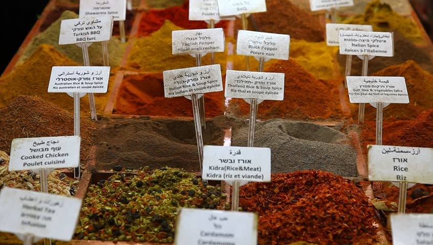 Spices And Seasonings With Names In English Hebrew And Arabic Stock ...